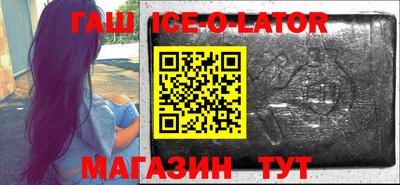 соль курить ск Кандалакша