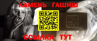 героин Бийск