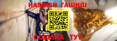 а пвп мука Беслан