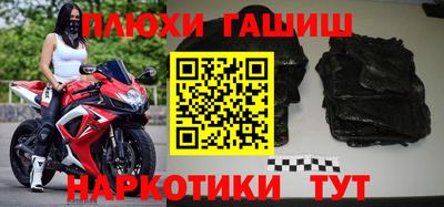 героин Бийск