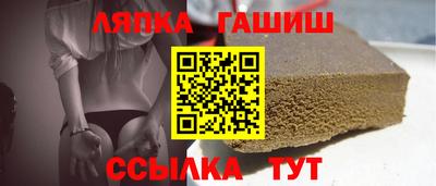 соль курить ск Кандалакша