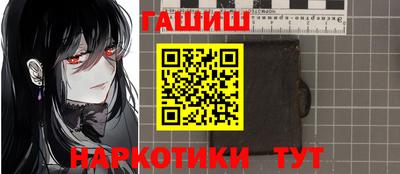 героин Бийск