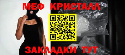 а пвп мука Беслан