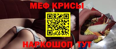 марихуана Камышлов