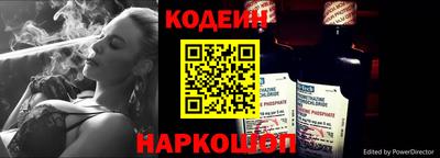 а пвп мука Беслан