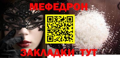 марихуана Камышлов