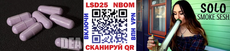 mega закладки Георгиевск ЛСД экстази кислота