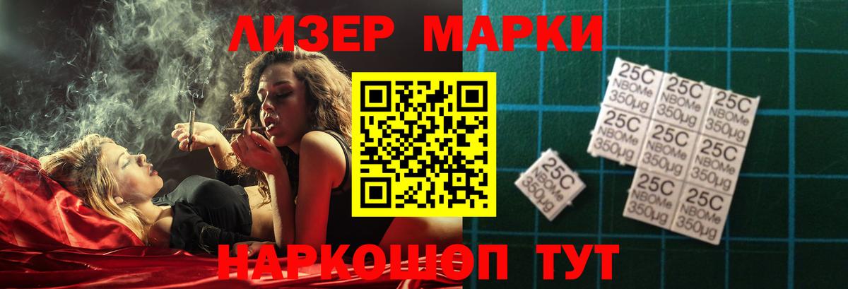 Лсд 25 экстази кислота  Георгиевск  LSD-25 экстази кислота 