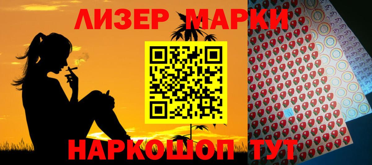 LSD-25 экстази кислота  Вход с VPN  Георгиевск  LSD-25 экстази ecstasy 