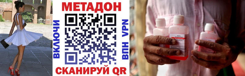 хочу наркоту  Георгиевск  Метадон кристалл 