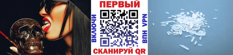 Первитин пудра Георгиевск