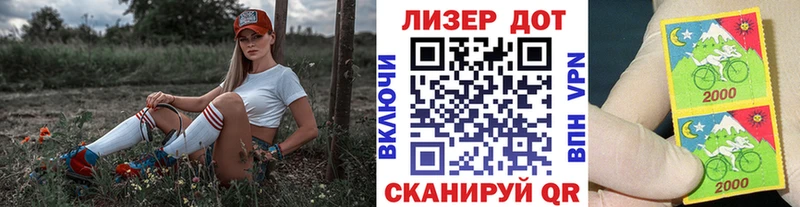 ОМГ ОМГ зеркало  купить наркотики сайты  Георгиевск  Наркотические марки 1,5мг 