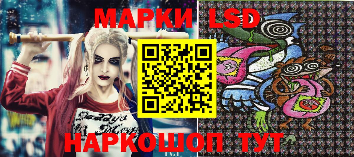 Георгиевск  Марки N-bome 1,8мг  Марки NBOMe  Вход с VPN 