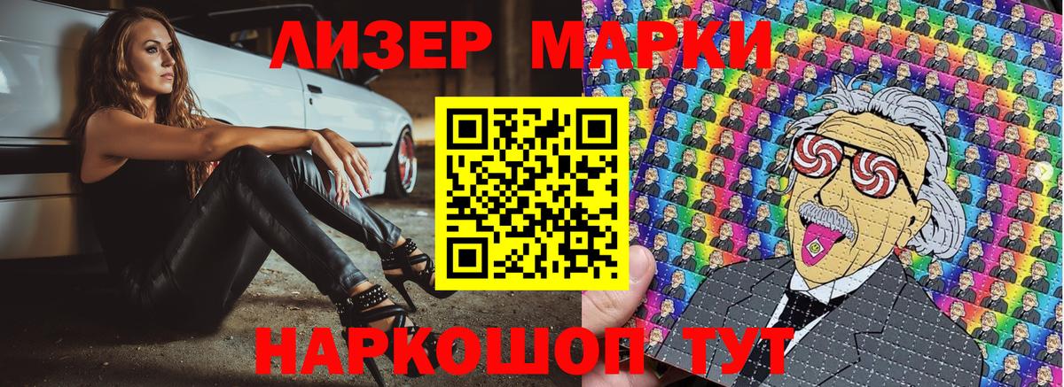 Мефедрон кристаллы  NBOMe  Георгиевск  Вход с VPN 