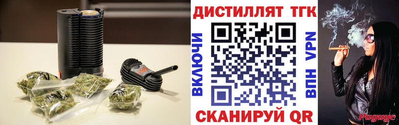Дистиллят ТГК жижа  магазин продажи наркотиков  Георгиевск 