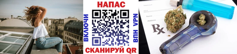 закладки Георгиевск Конопля MAZAR